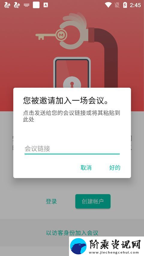 mega云盘app最新版app下载