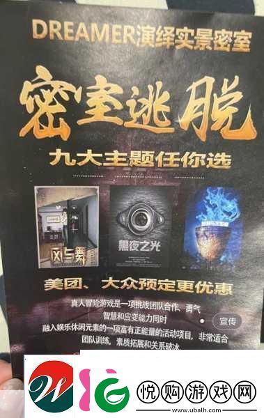 挣脱手机版沉浸式怪谈解谜挑战你的智慧极限！