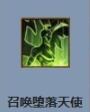 吸血鬼崛起邪恶技能解锁方法攻略一览