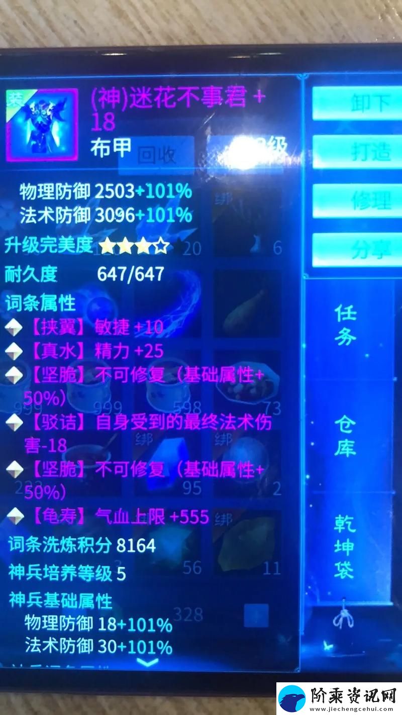 倩女幽魂手游春节后激活码大量发放预测