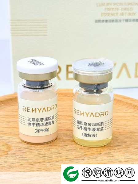一区二区三区国产最好的精华液