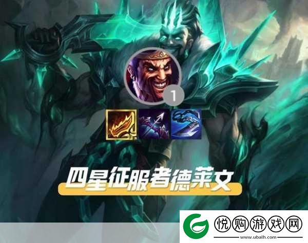 金铲铲之战S13赛季
