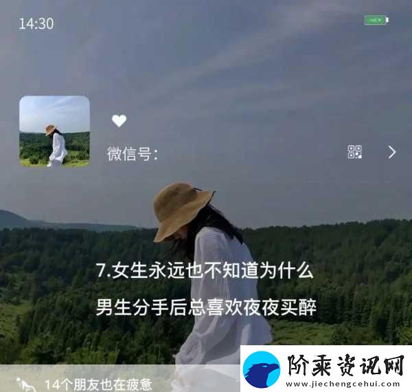 男女生嗟嗟嗟如痛