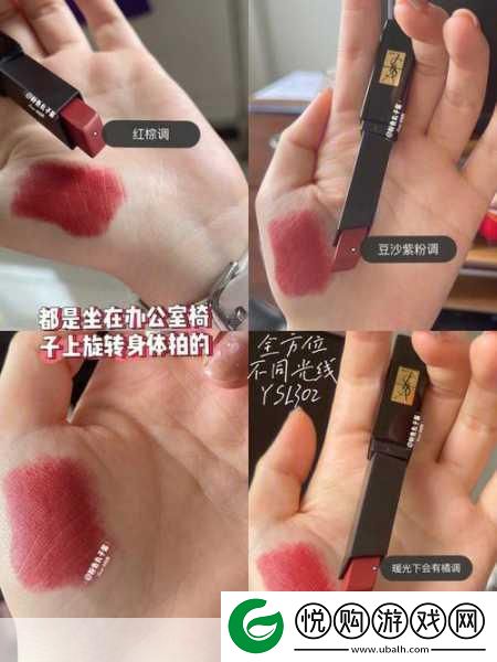 YSL千人千色AE68
