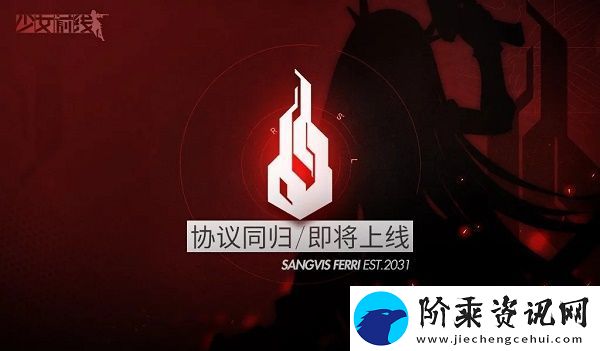 少女前线融合势力单位怎么得