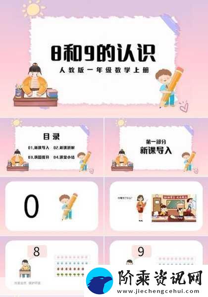 十8模应用下载