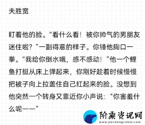 探索事后清晨op阿司匹林的功效与应用