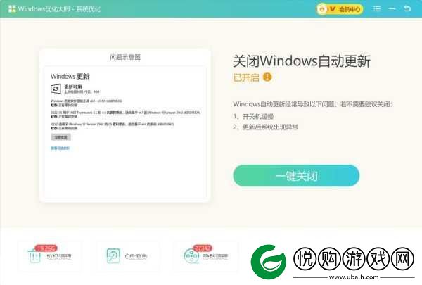 高清windows免费版被迫取消
