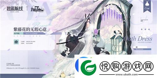 荣耀七载行