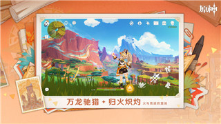 **模拟器怎么打开工具首页模式