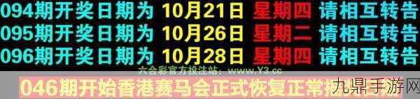 无人一码二码三码4码免费