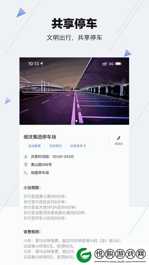 导航幸福宝app官导入资源