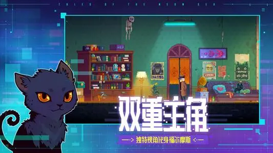 迷雾侦探欲望之地通关方法