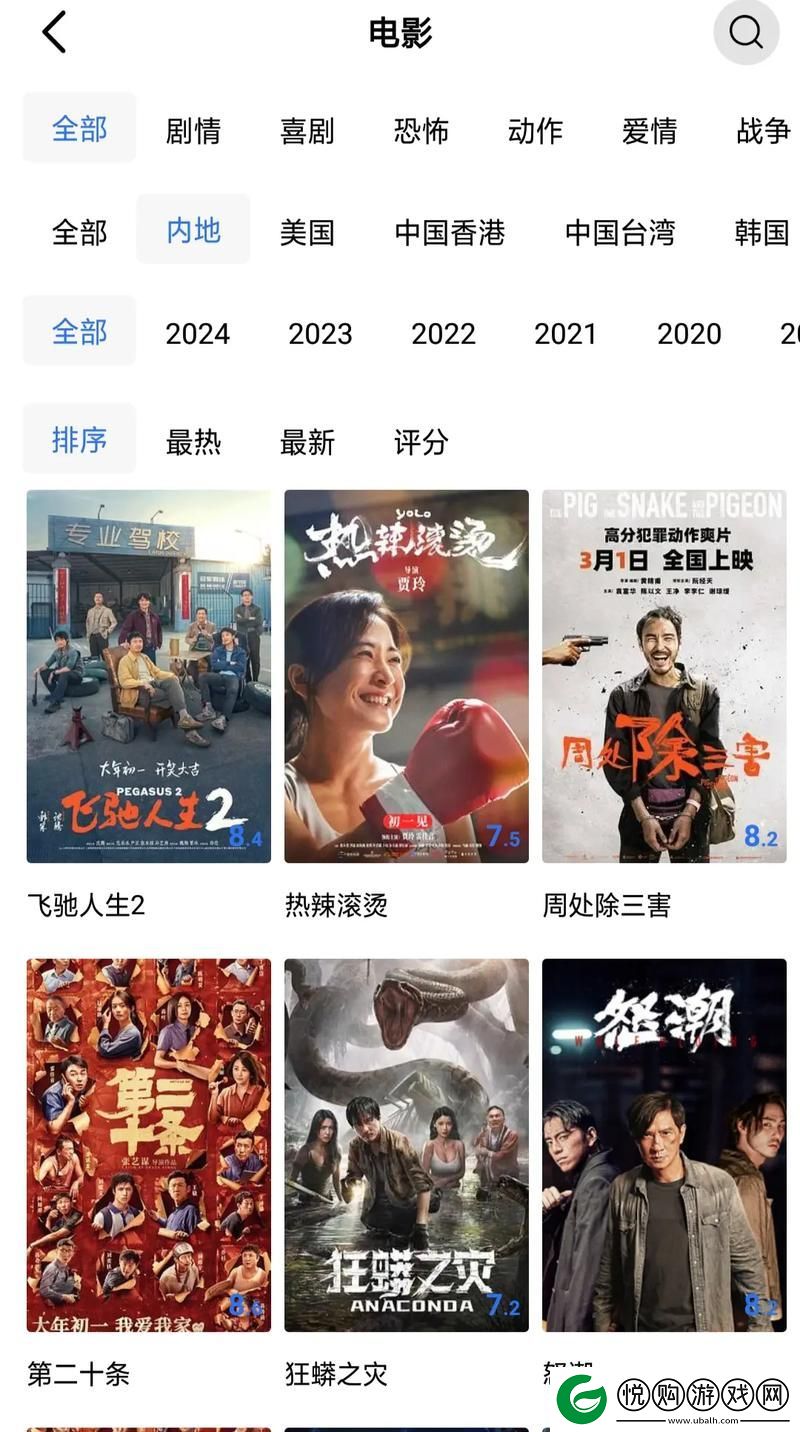 呱呱呱影视大全免费观看影视