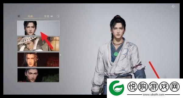 燕云十六声陈平安捏脸