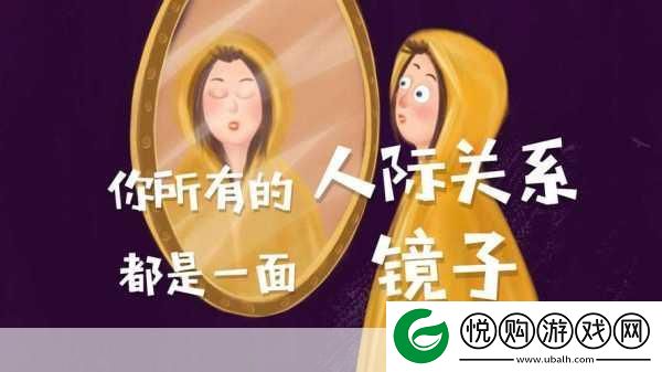 抬头看镜子里的接合处