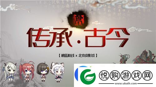 荣耀七载行