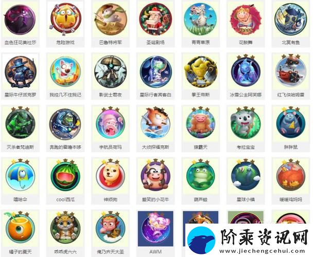 球球大作战春色满园头环获取攻略