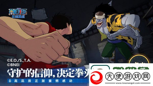 秘密任务解锁