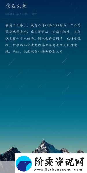 男女生嗟嗟嗟如痛