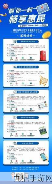 精品卡一卡二卡三APP