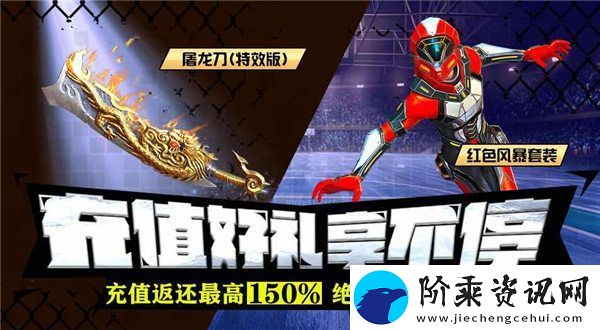 街篮2全明星测试正式开启