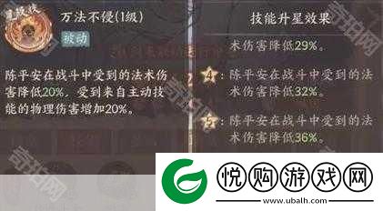 这城有良田陈平安领衔的最强阵容揭秘