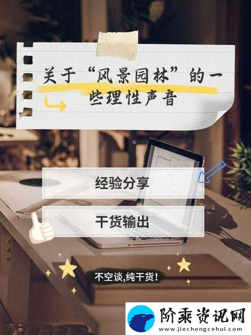 声声奈酥