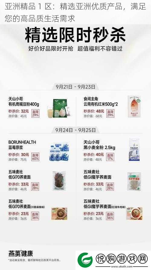 亚洲精品