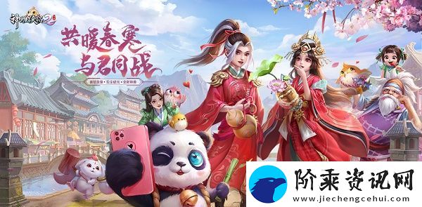 神雕侠侣2手游忘尘精英团本怎么打