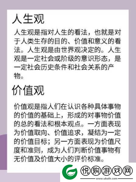 每天起床三观都会被刷新