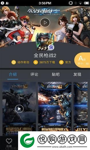 便捷实用九一下载安装官方免费版
