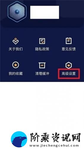 快云影音最新版app下载