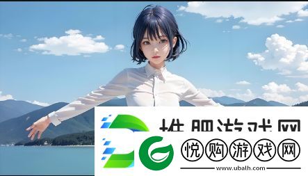 如何在线观看暖暖国语高清并获得最佳观影体验