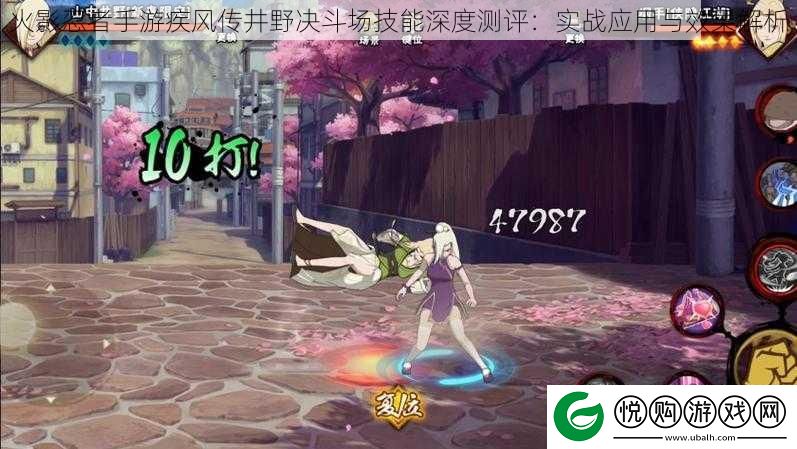 火影忍者手游疾风传井野决斗场技能深度测评