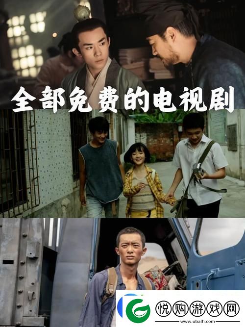 7788免费看电视剧大全