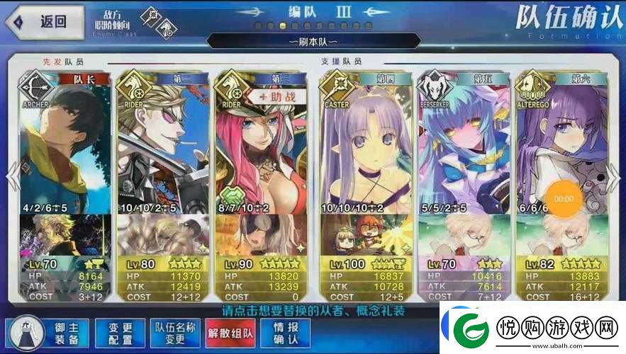 FGO狩猎本第2弹恶魔狩猎高效打法心脏本速刷攻略与技巧推荐