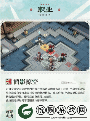 物华弥新青铜仙鹤