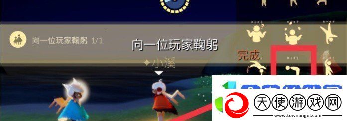 光遇1月8日每日任务怎么做
