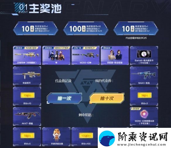 cf隼击长空幻灭神威活动网址入口