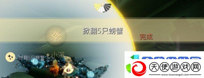 光遇1月8日每日任务怎么做