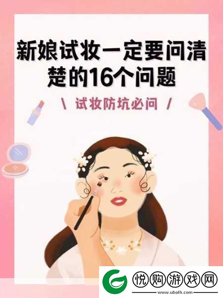 婚礼检验新娘小雪最简单方法