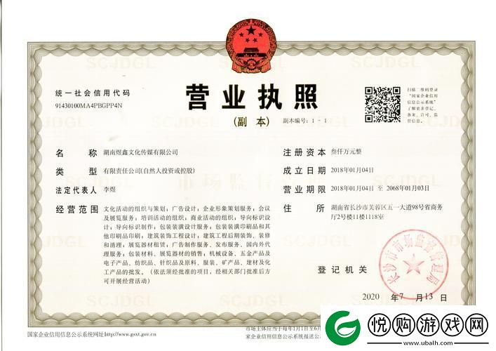 探寻创意与挑战