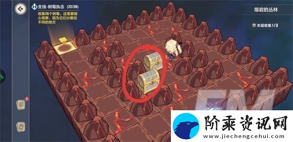 崩坏3熔岩的丛林第三层怎么通关