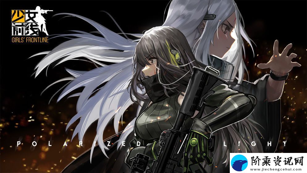 少女前线协议控制中心有什么作用