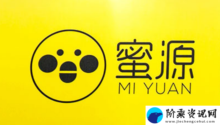 蜜源App