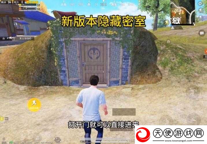 和平精英全息密室探险