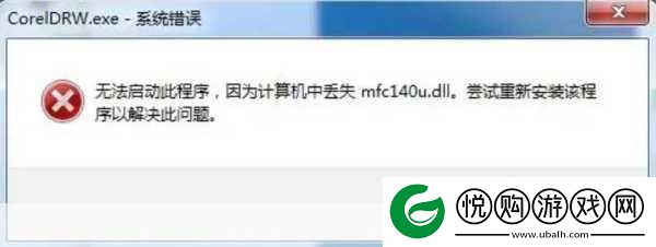 高清windows免费版被迫取消