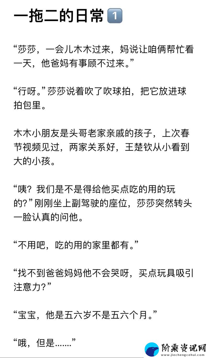 温馨有趣的周家日常1v2