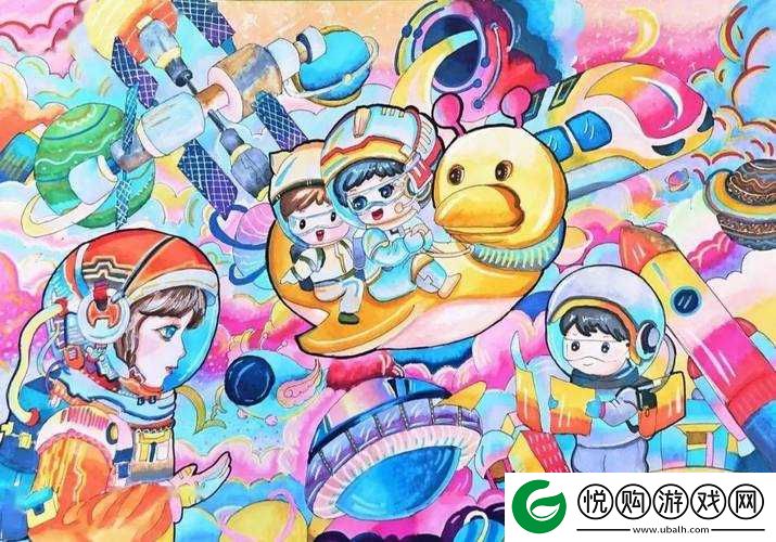 爽快点漫画